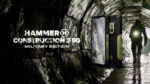 Телефон HAMMER Construction 2 5G Military Editon - Image 18