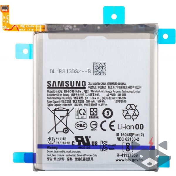 Samsung Galaxy S21 5G G991 Батерия EB-BG991ABY ( Service Pack )