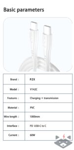 Кабел Type C – Type C PZX V142C PD 60W 1m - Image 3