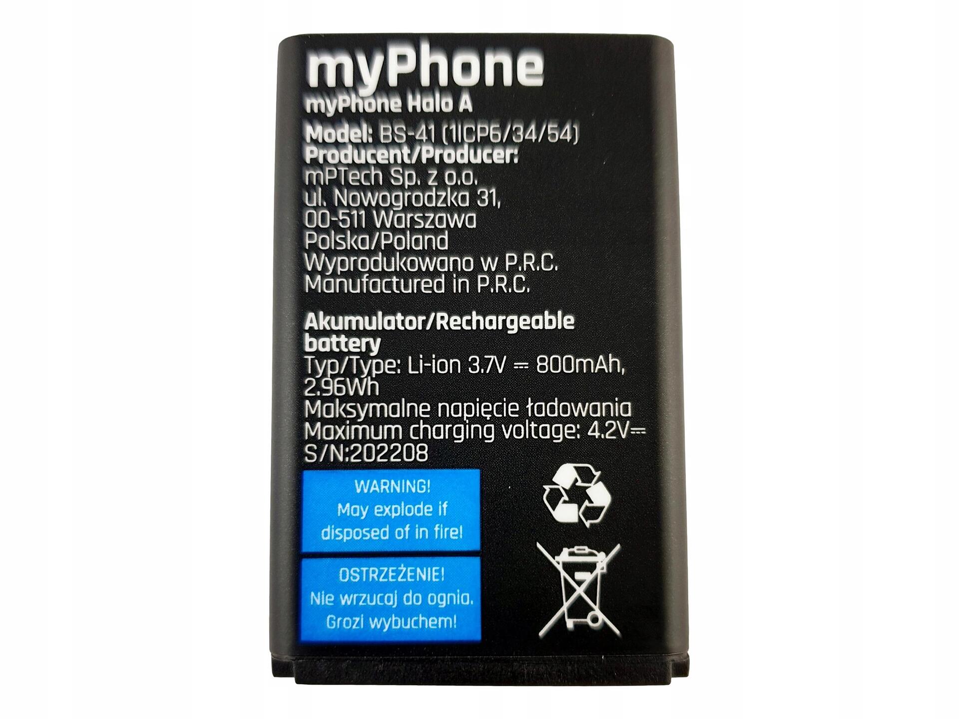 vensfon-bateria-za-myphone-halo-aa-642adadcca065_1920x1920 myPhone HALO A/A+ Батерия /Оригинал/ - Image 1
