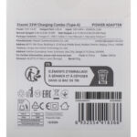 33W зарядно с кабел Xiaomi Charging Combo Type A, 3A /бяло/ BHR9956EU - Image 2