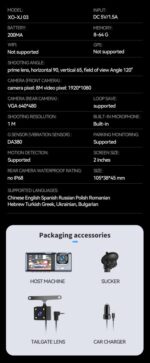 Камера за автомобил/Dash Camera XO XJ03 1080p - Image 14