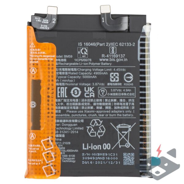 Xiaomi 11T - Батерия BM59 Service Pack