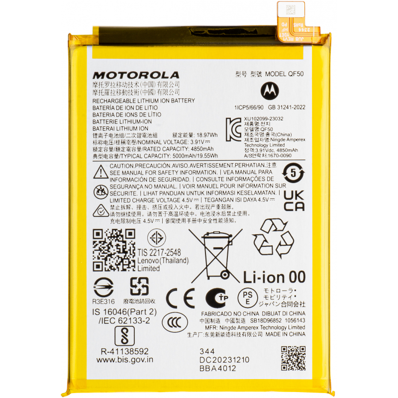 Motorola G04 / XT2421-3 Оригинална батерия QF50 ( Service Pack ) Motorola G04 / XT2421-3 Оригинална батерия QF50 ( Service Pack ) - Image 1